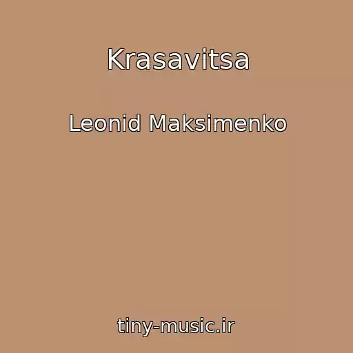 کاور آهنگ Krasavitsa از Leonid Maksimenko