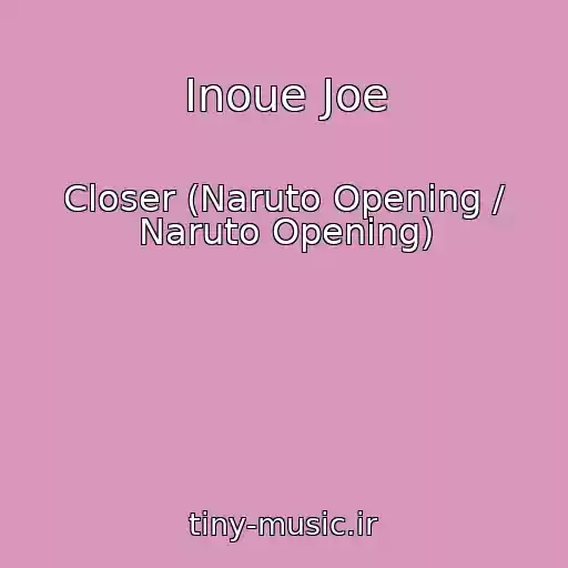 کاور آهنگ Inoue Joe از Closer (Naruto Opening / Naruto Opening)