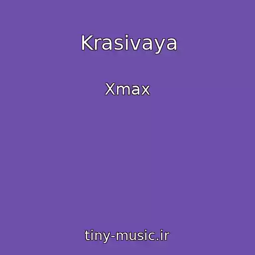 کاور آهنگ Krasivaya از Xmax