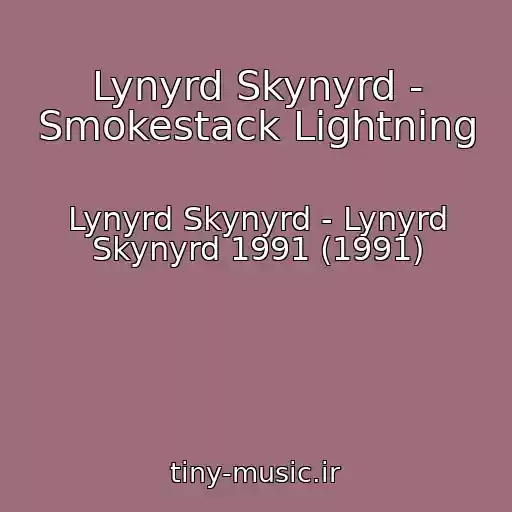 کاور آهنگ Lynyrd Skynyrd - Smokestack Lightning از Lynyrd Skynyrd - Lynyrd Skynyrd 1991 (1991)
