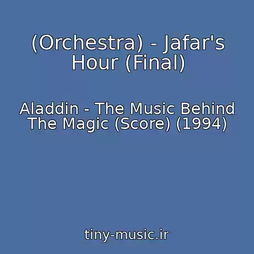 کاور آهنگ (Orchestra) - Jafar's Hour (Final) از Aladdin - The Music Behind The Magic (Score) (1994)