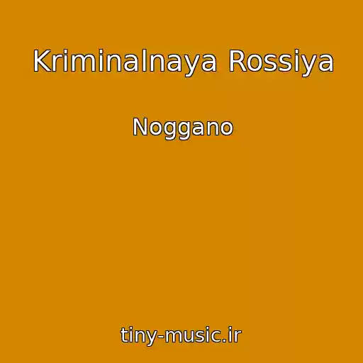 کاور آهنگ Kriminalnaya Rossiya از Noggano