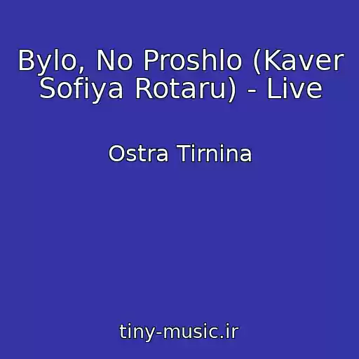 کاور آهنگ Bylo, No Proshlo (Kaver Sofiya Rotaru) - Live از Ostra Tirnina