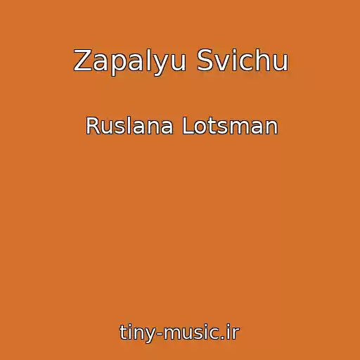 کاور آهنگ Zapalyu Svіchu از Ruslana Lotsman