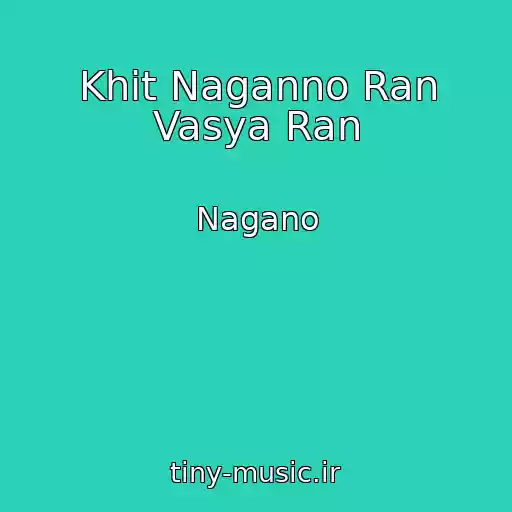 کاور آهنگ Khit Naganno Ran Vasya Ran از Nagano