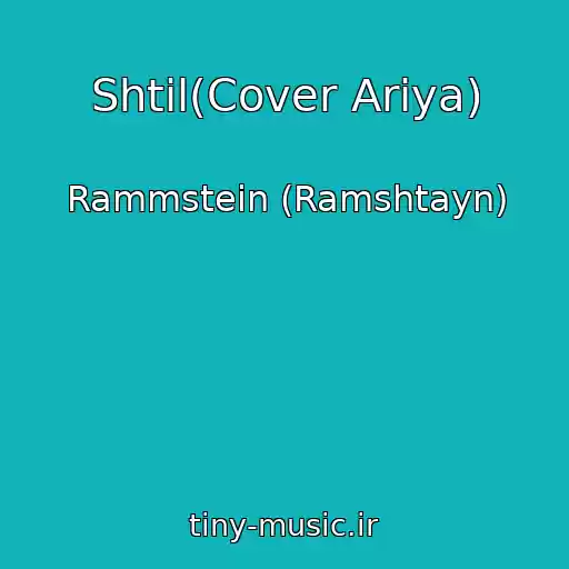 کاور آهنگ Shtil(Cover Ariya) از Rammstein (Ramshtayn)