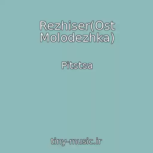 کاور آهنگ Rezhiser(Ost Molodezhka) از Pitstsa
