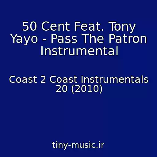 کاور آهنگ 50 Cent Feat. Tony Yayo - Pass The Patron Instrumental از Coast 2 Coast Instrumentals 20 (2010)