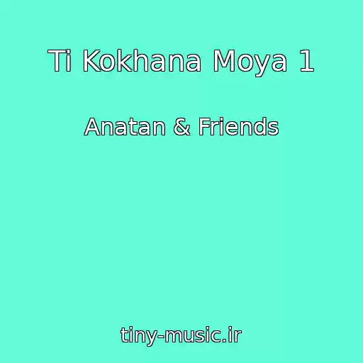 کاور آهنگ Ti Kokhana Moya 1 از Anatan & Friends