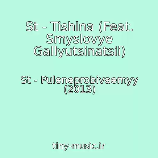 کاور آهنگ St - Tishina (Feat. Smyslovye Gallyutsinatsii) از St - Puleneprobivaemyy (2013)