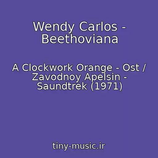 کاور آهنگ Wendy Carlos - Beethoviana از A Clockwork Orange - Ost / Zavodnoy Apelsin - Saundtrek (1971)