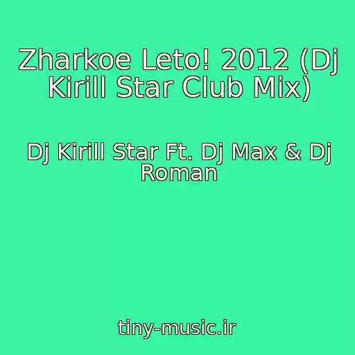 کاور آهنگ Zharkoe Leto! 2012 (Dj Kirill Star Club Mix) از Dj Kirill Star Ft. Dj Max & Dj Roman
