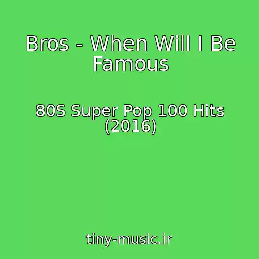 کاور آهنگ Bros - When Will I Be Famous از 80S Super Pop 100 Hits (2016)
