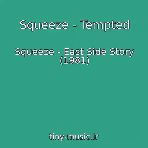 کاور آهنگ Squeeze - Tempted از Squeeze - East Side Story (1981)