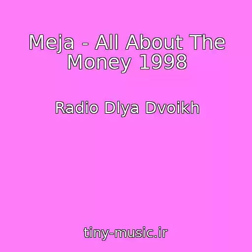کاور آهنگ Meja - All About The Money 1998 از Radio Dlya Dvoikh