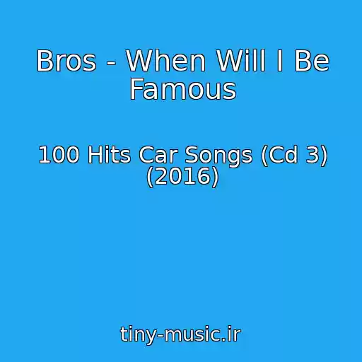 کاور آهنگ Bros - When Will I Be Famous از 100 Hits Car Songs (Cd 3) (2016)