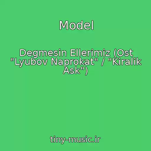 کاور آهنگ Model از Degmesin Ellerimiz (Ost "Lyubov Naprokat" / "Kiralik Ask")