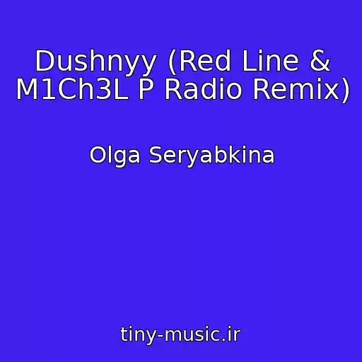 کاور آهنگ Dushnyy (Red Line & M1Ch3L P Radio Remix) از Olga Seryabkina