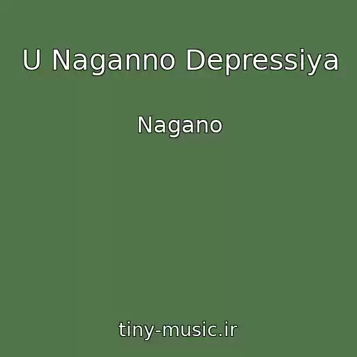 کاور آهنگ U Naganno Depressiya از Nagano