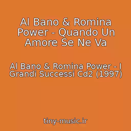 کاور آهنگ Al Bano & Romina Power - Quando Un Amore Se Ne Va از Al Bano & Romina Power - I Grandi Successi Cd2 (1997)