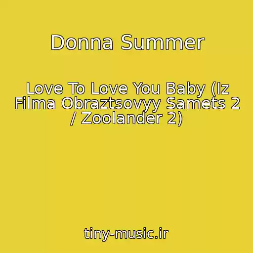 کاور آهنگ Donna Summer از Love To Love You Baby (Iz Filma Obraztsovyy Samets 2 / Zoolander 2)