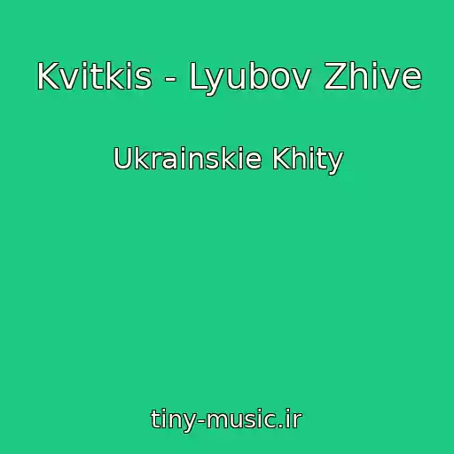 کاور آهنگ Kvіtkіs - Lyubov Zhive از Ukrainskie Khity