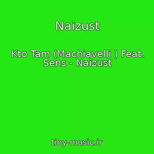 کاور آهنگ Naizust از Kto Tam (Machiavelli ) Feat. Sens - Naizust