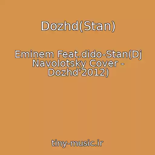 کاور آهنگ Dozhd(Stan) از Eminem Feat.dido-Stan(Dj Navolotsky Cover - Dozhd'2012)