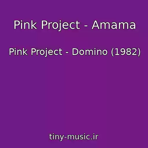 کاور آهنگ Pink Project - Amama از Pink Project - Domino (1982)