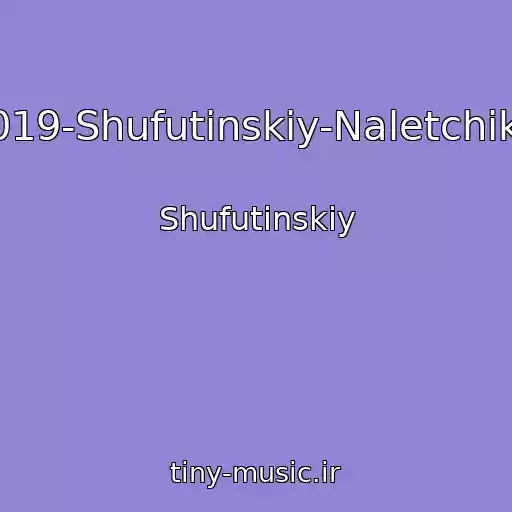 کاور آهنگ 019-Shufutinskiy-Naletchiki از Shufutinskiy