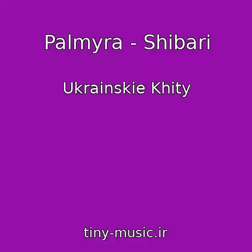 کاور آهنگ Palmyra - Shibarі از Ukrainskie Khity