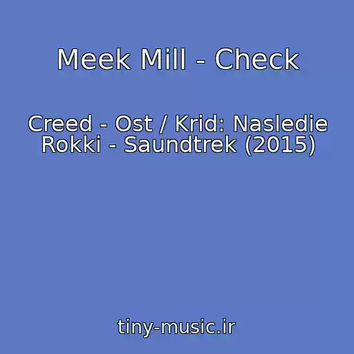 کاور آهنگ Meek Mill - Check از Creed - Ost / Krid: Nasledie Rokki - Saundtrek (2015)