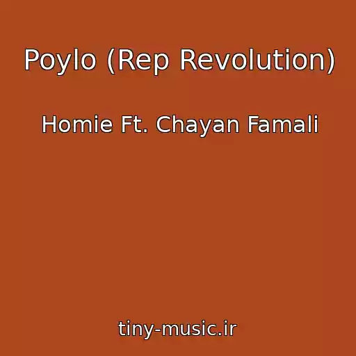 کاور آهنگ Poylo (Rep Revolution) از Homie Ft. Chayan Famali