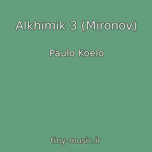 کاور آهنگ Alkhimik 3 (Mironov) از Paulo Koelo