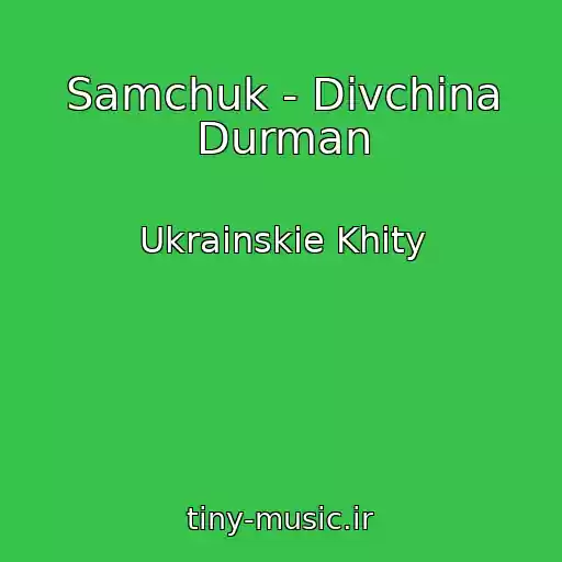 کاور آهنگ Samchuk - Dіvchina Durman از Ukrainskie Khity