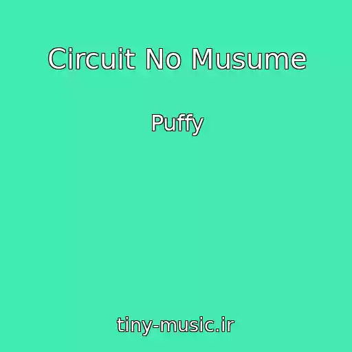 کاور آهنگ Circuit No Musume از Puffy