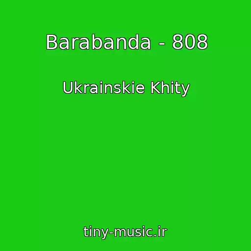 کاور آهنگ Barabanda - 808 از Ukrainskie Khity