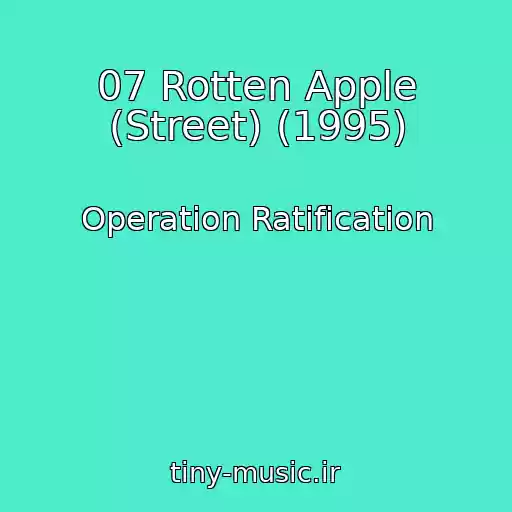کاور آهنگ 07 Rotten Apple (Street) (1995) از Operation Ratification