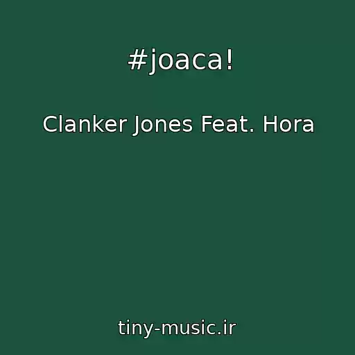 کاور آهنگ #joaca! از Clanker Jones Feat. Hora