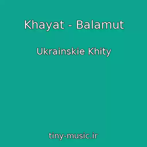 کاور آهنگ Khayat - Balamut از Ukrainskie Khity