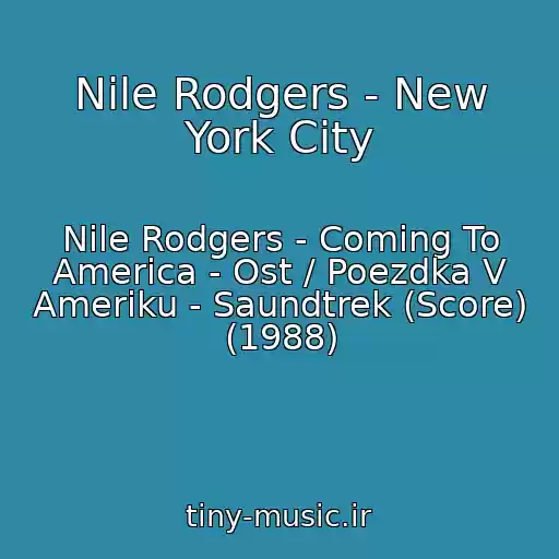 کاور آهنگ Nile Rodgers - New York City از Nile Rodgers - Coming To America - Ost / Poezdka V Ameriku - Saundtrek (Score) (1988)