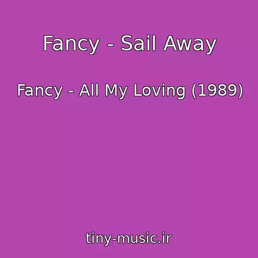 کاور آهنگ Fancy - Sail Away از Fancy - All My Loving (1989)