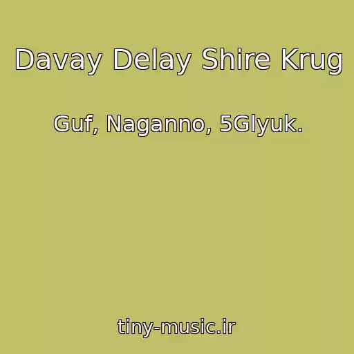کاور آهنگ Davay Delay Shire Krug از Guf, Naganno, 5Glyuk.