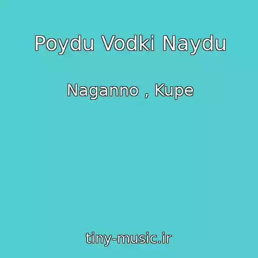 کاور آهنگ Poydu Vodki Naydu از Naganno , Kupe