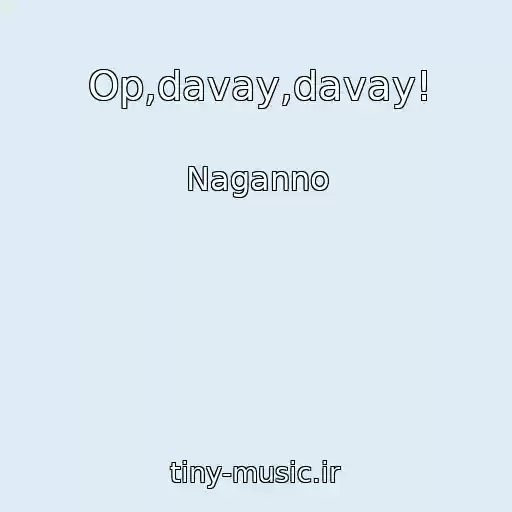 کاور آهنگ Op,davay,davay! از Naganno