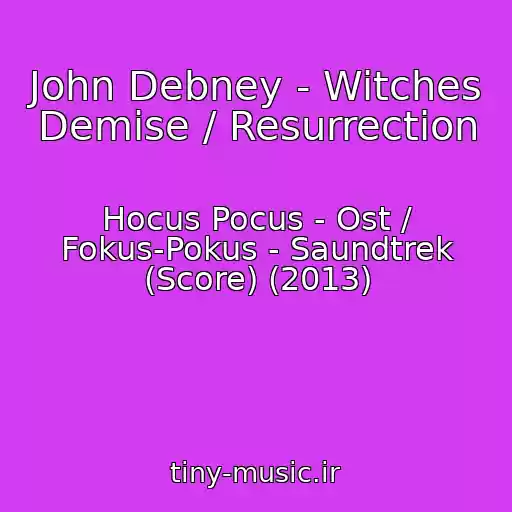 کاور آهنگ John Debney - Witches Demise / Resurrection از Hocus Pocus - Ost / Fokus-Pokus - Saundtrek (Score) (2013)