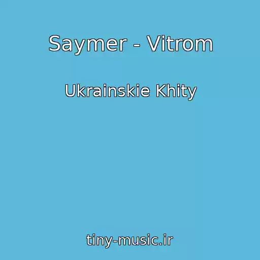 کاور آهنگ Saymer - Vіtrom از Ukrainskie Khity