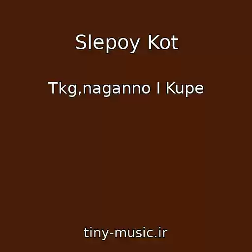 کاور آهنگ Slepoy Kot از Tkg,naganno I Kupe