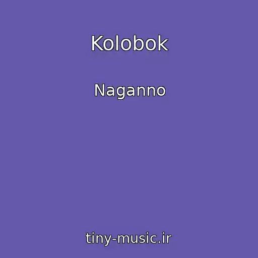 کاور آهنگ Kolobok از Naganno