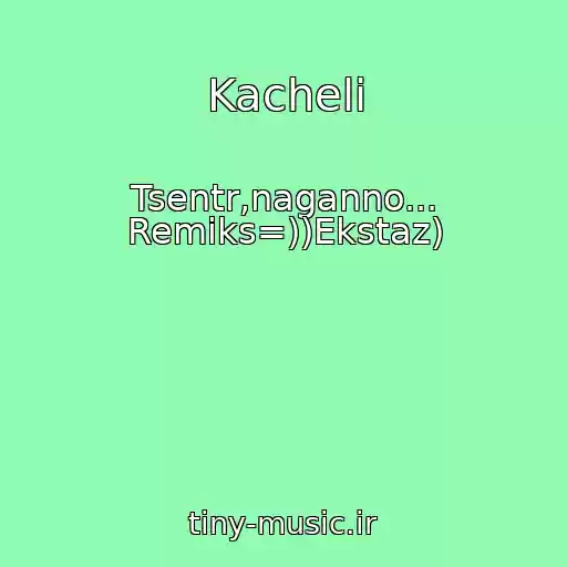 کاور آهنگ Kacheli از Tsentr,naganno... Remiks=))Ekstaz)